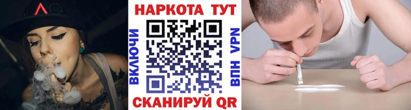 Купить наркотик Берёзовка КОКАИН A-PVP МАРИХУАНА Гашиш