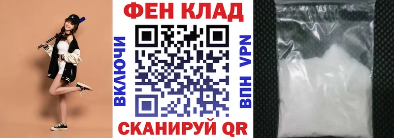 АМФ 97% Берёзовка