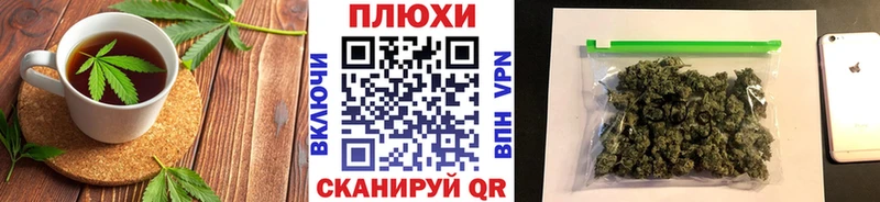 купить наркоту  Берёзовка  KRAKEN онион  Печенье с ТГК марихуана 