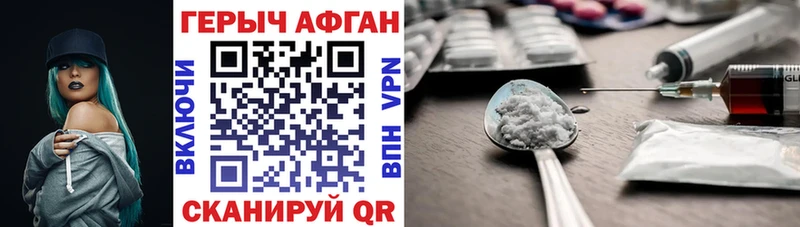 omg зеркало  купить  цена  Берёзовка  Героин Афган 