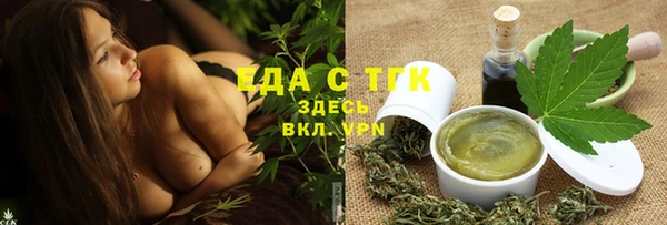 прущая мука Богородск