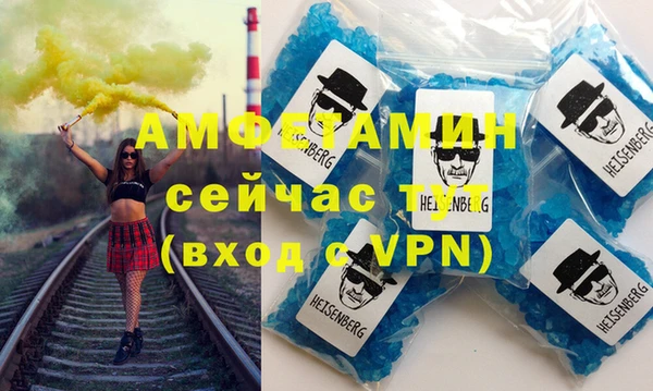 мефедрон мука Богородицк