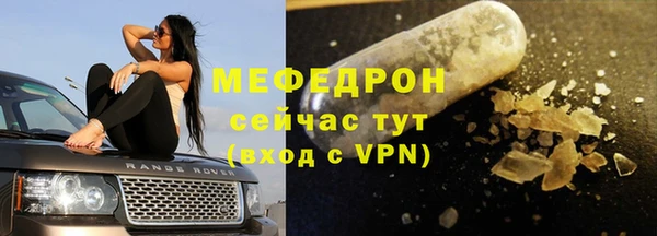 прущая мука Богородск