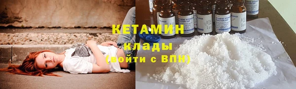 мефедрон мука Богородицк