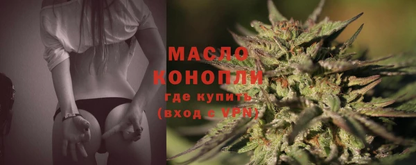 прущая мука Богородск