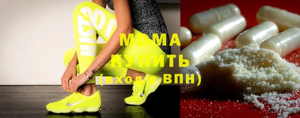 мефедрон мука Богородицк
