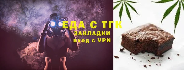 прущая мука Богородск