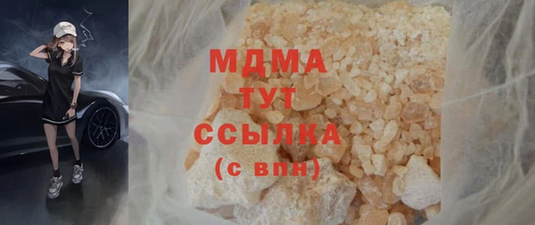 бошки Богданович