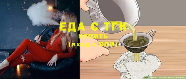 прущая мука Богородск