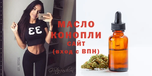 прущая мука Богородск