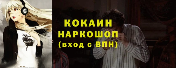 мефедрон мука Богородицк