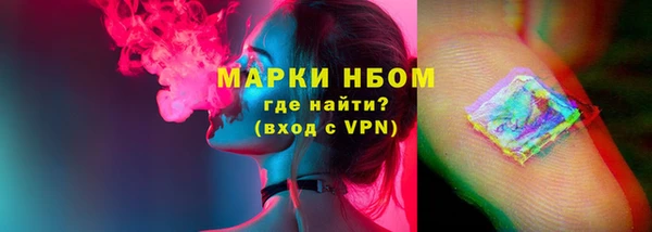 мефедрон мука Богородицк