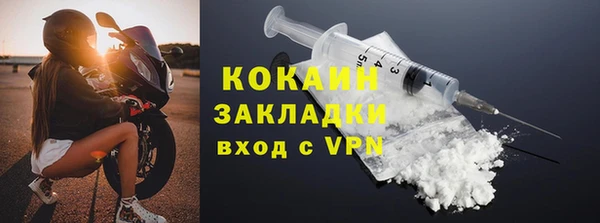 прущая мука Богородск