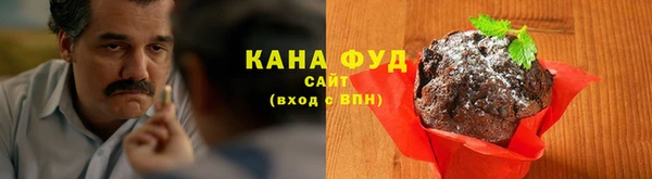 мефедрон мука Богородицк