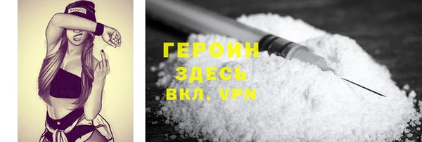 мефедрон мука Богородицк