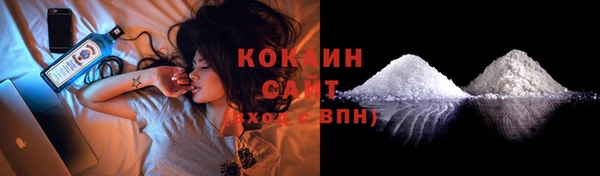 прущая мука Богородск