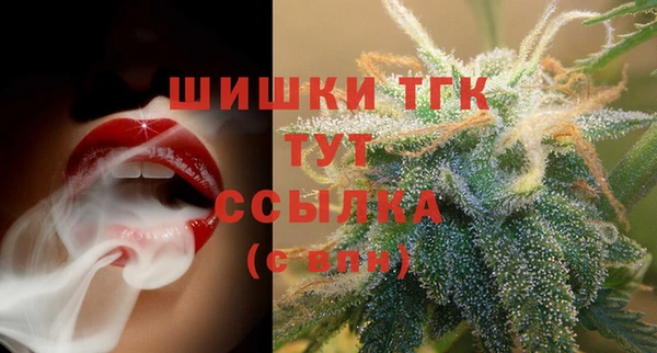 прущая мука Богородск