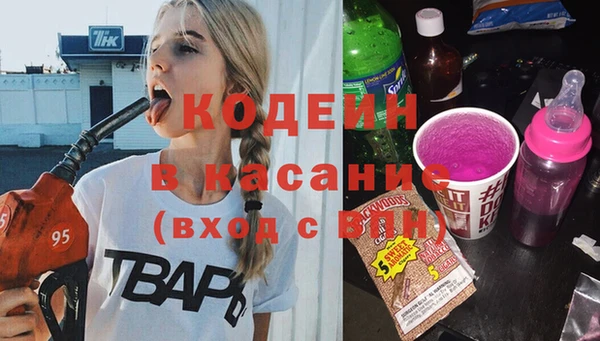 мефедрон мука Богородицк