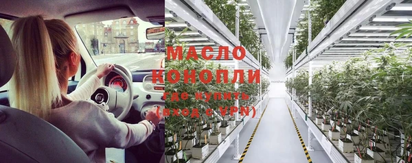 мефедрон мука Богородицк