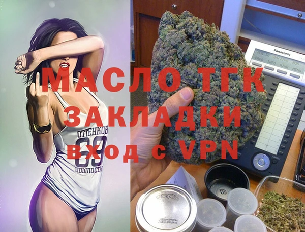 прущая мука Богородск