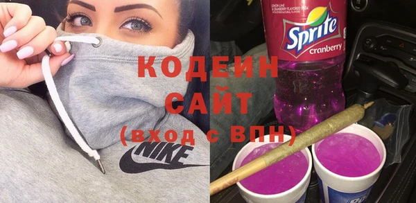 мефедрон мука Богородицк