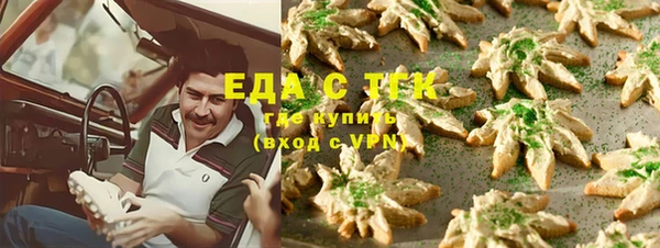 мефедрон мука Богородицк
