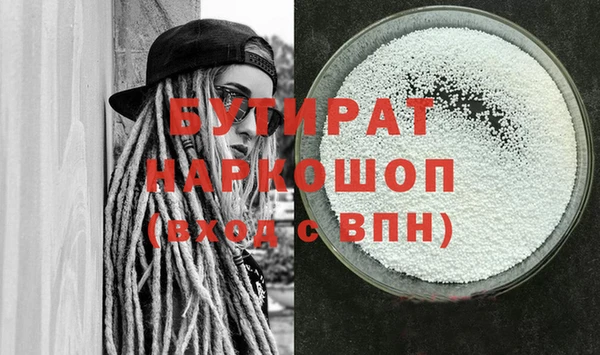 мефедрон мука Богородицк