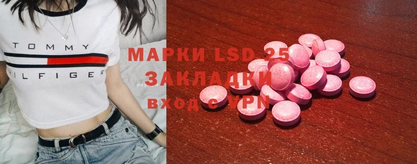 мефедрон мука Богородицк
