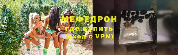 прущая мука Богородск