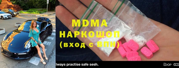бошки Богданович
