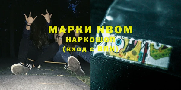 бошки Богданович