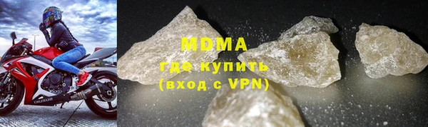 прущая мука Богородск