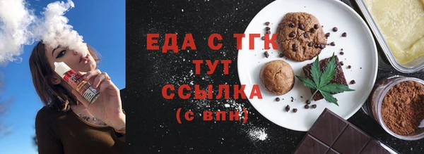 трава Рославль