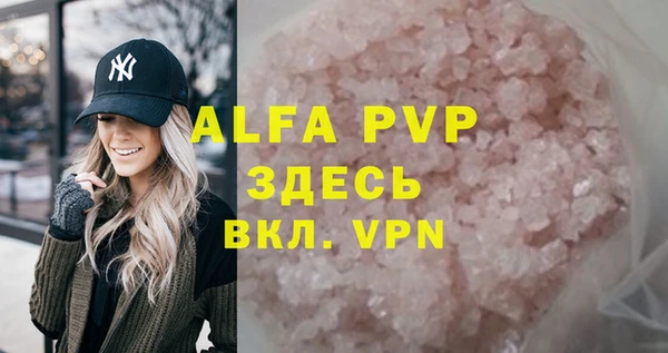 мефедрон мука Богородицк