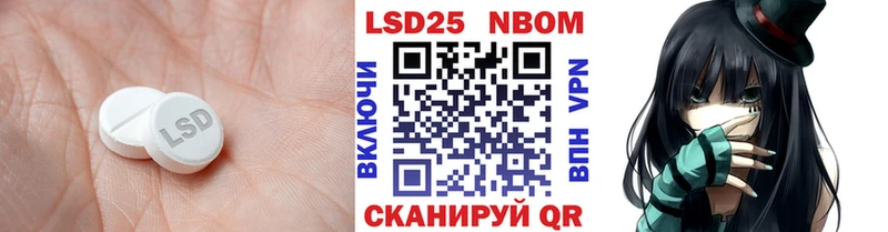 Лсд 25 экстази ecstasy  Берёзовка 