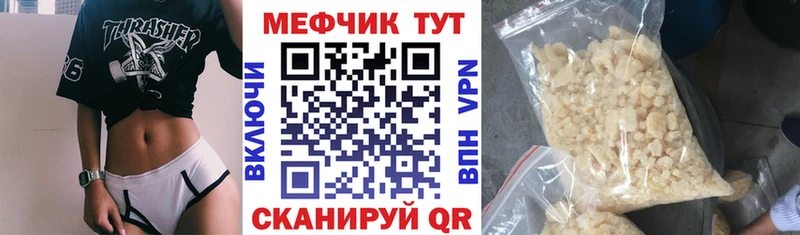 МЕФ 4 MMC  МЕГА ссылка  Берёзовка 