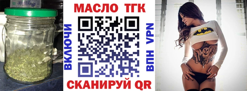ссылка на мегу как зайти  Берёзовка  Дистиллят ТГК гашишное масло 