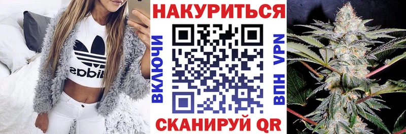 Марихуана SATIVA & INDICA  купить наркотик  OMG ССЫЛКА  Берёзовка 